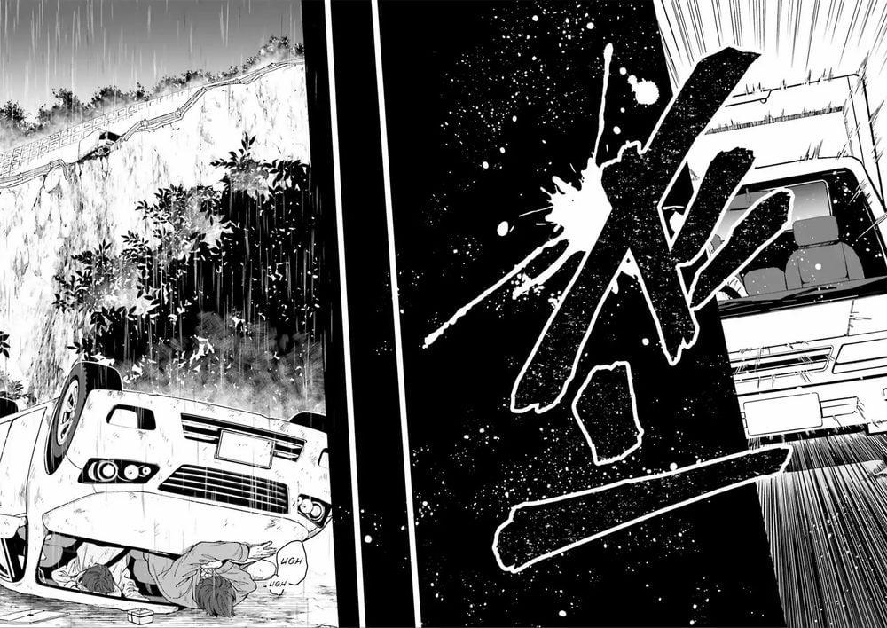 Midarana Kakyou Ni Su Kuu Mono 1 trang 15