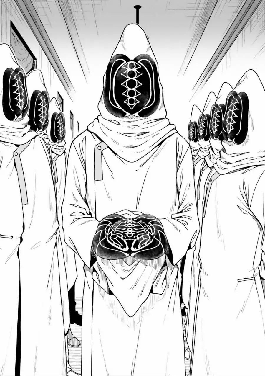 Midarana Kakyou Ni Su Kuu Mono 1 trang 84