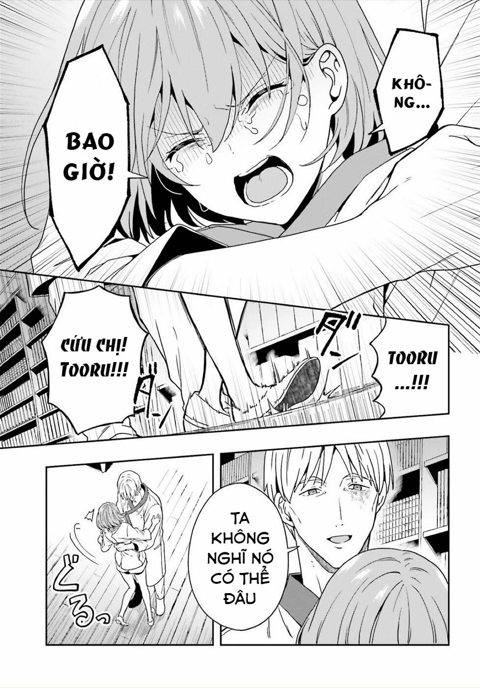 Midarana Kakyou Ni Su Kuu Mono 22 trang 20