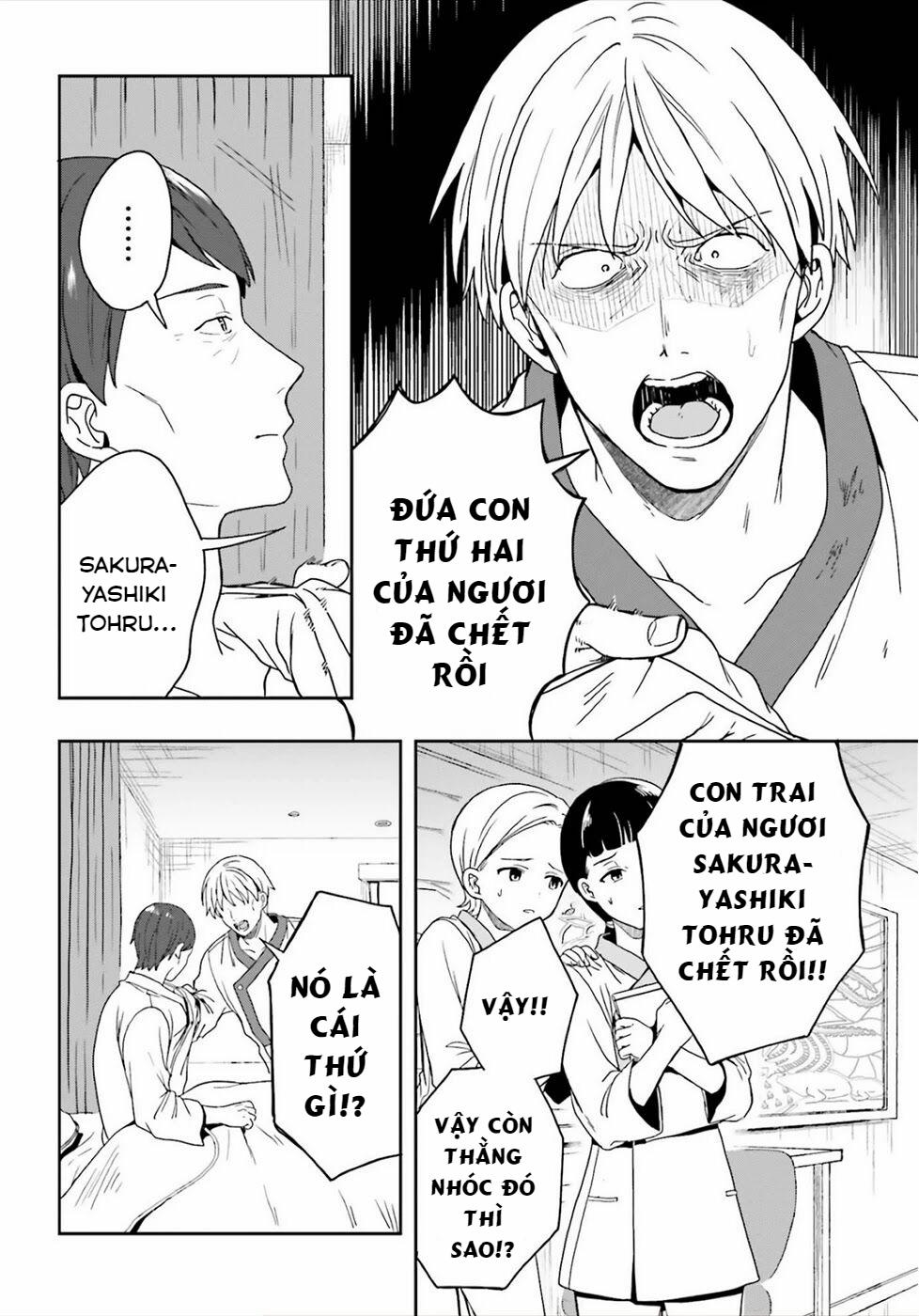 Midarana Kakyou Ni Su Kuu Mono 24 trang 15