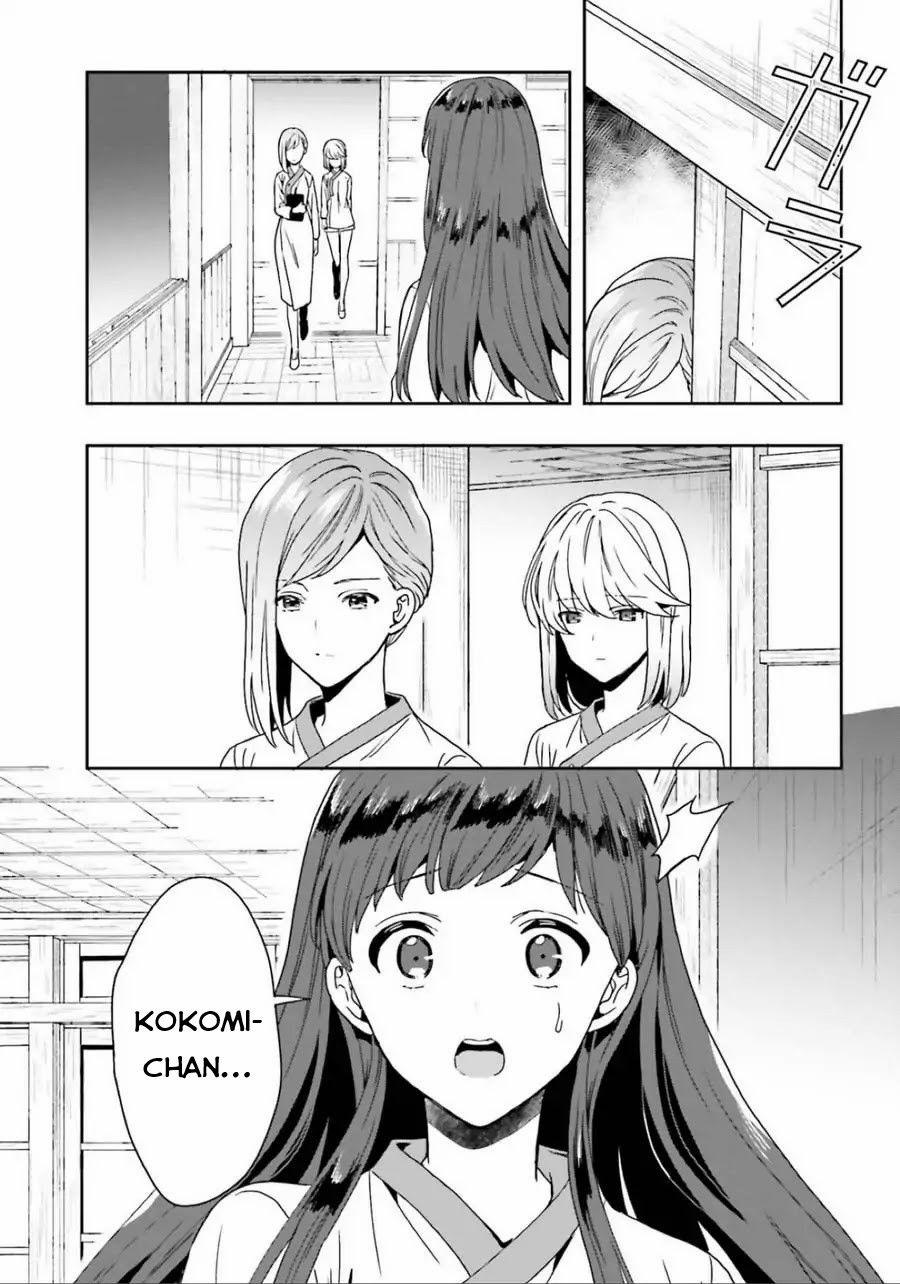 Midarana Kakyou Ni Su Kuu Mono 5 trang 18