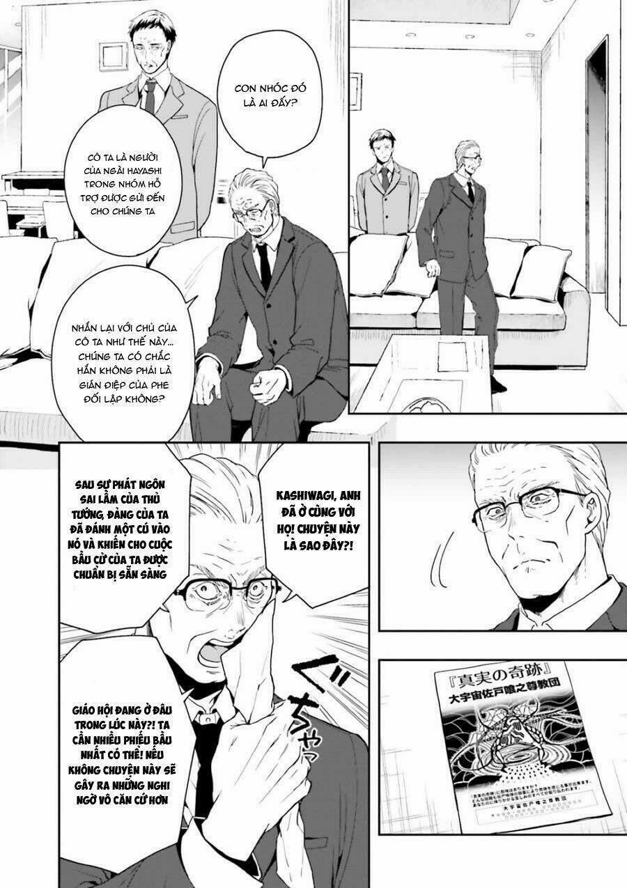 Midarana Kakyou Ni Su Kuu Mono 7 trang 14