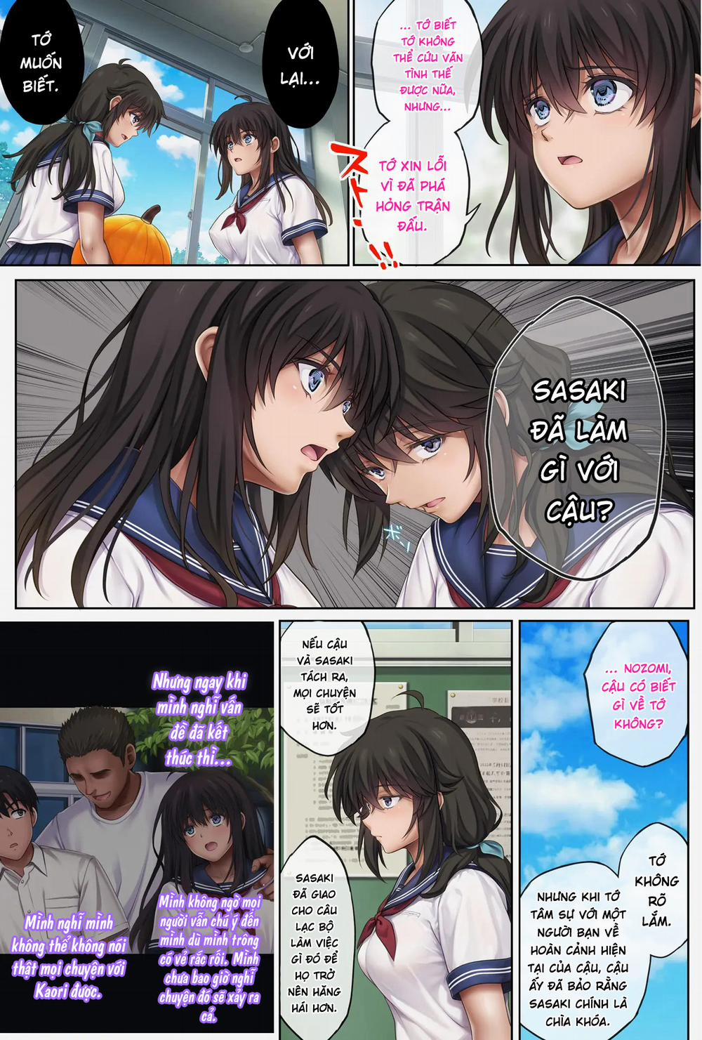 Midareuchi 5 Phần 5 trang 7