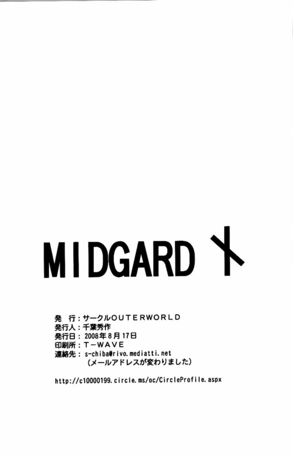 Midgard! (Ah My Goddess) Chương 11 Trang 37