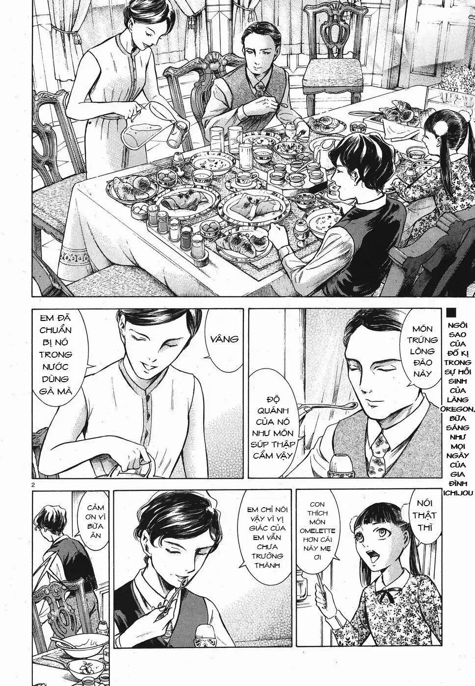 Migi To Dali 19 trang 3