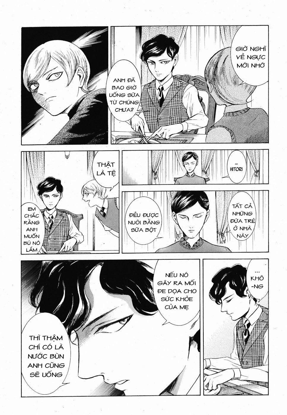 Migi To Dali 23 trang 17