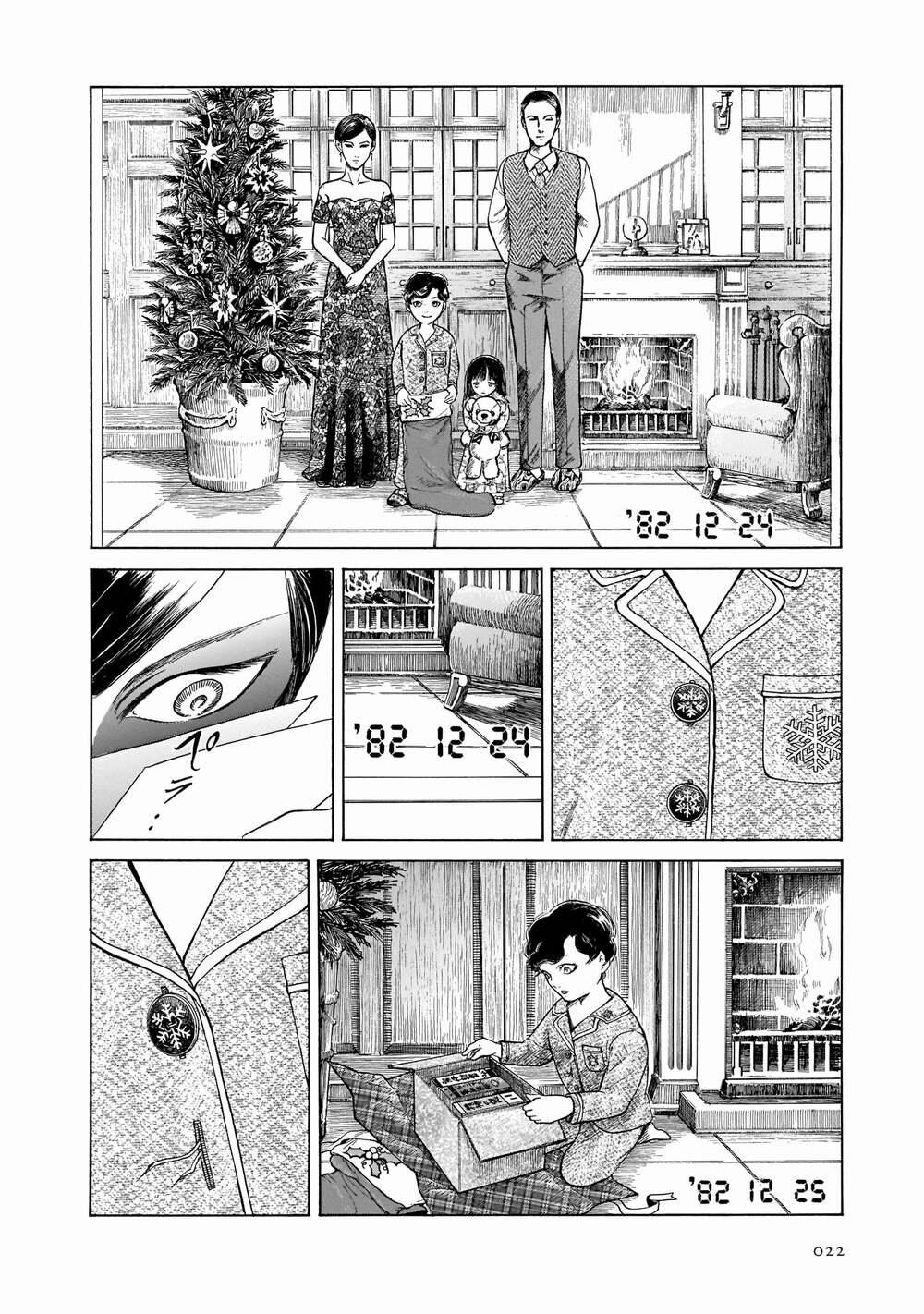 Migi To Dali 26 trang 22