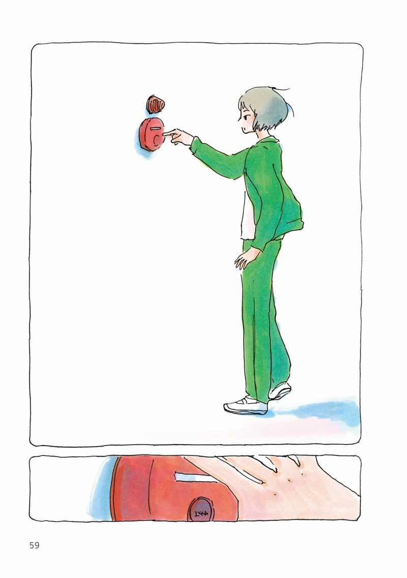 Mikako-San 43 trang 3