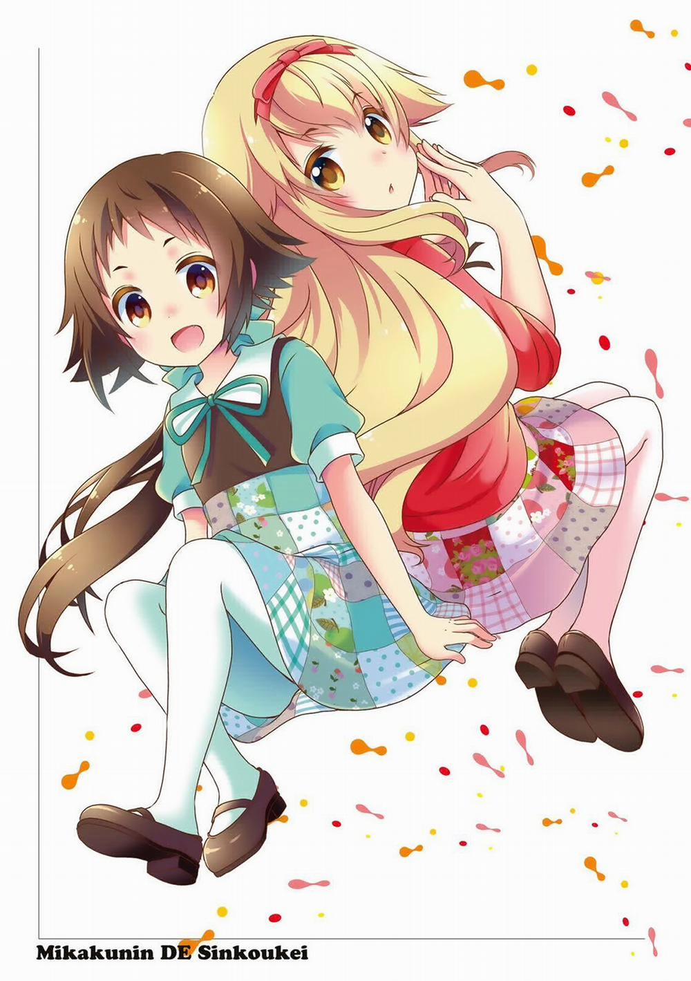 Mikakunin De Shinkoukei 104 trang 7