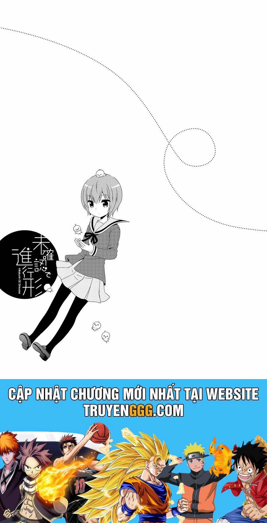 Mikakunin De Shinkoukei 106 trang 10