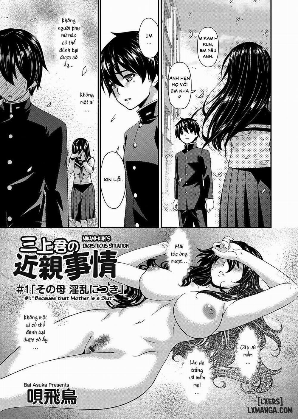 Mikami-kun’s Incestuous Situation Chương 1 Trang 1