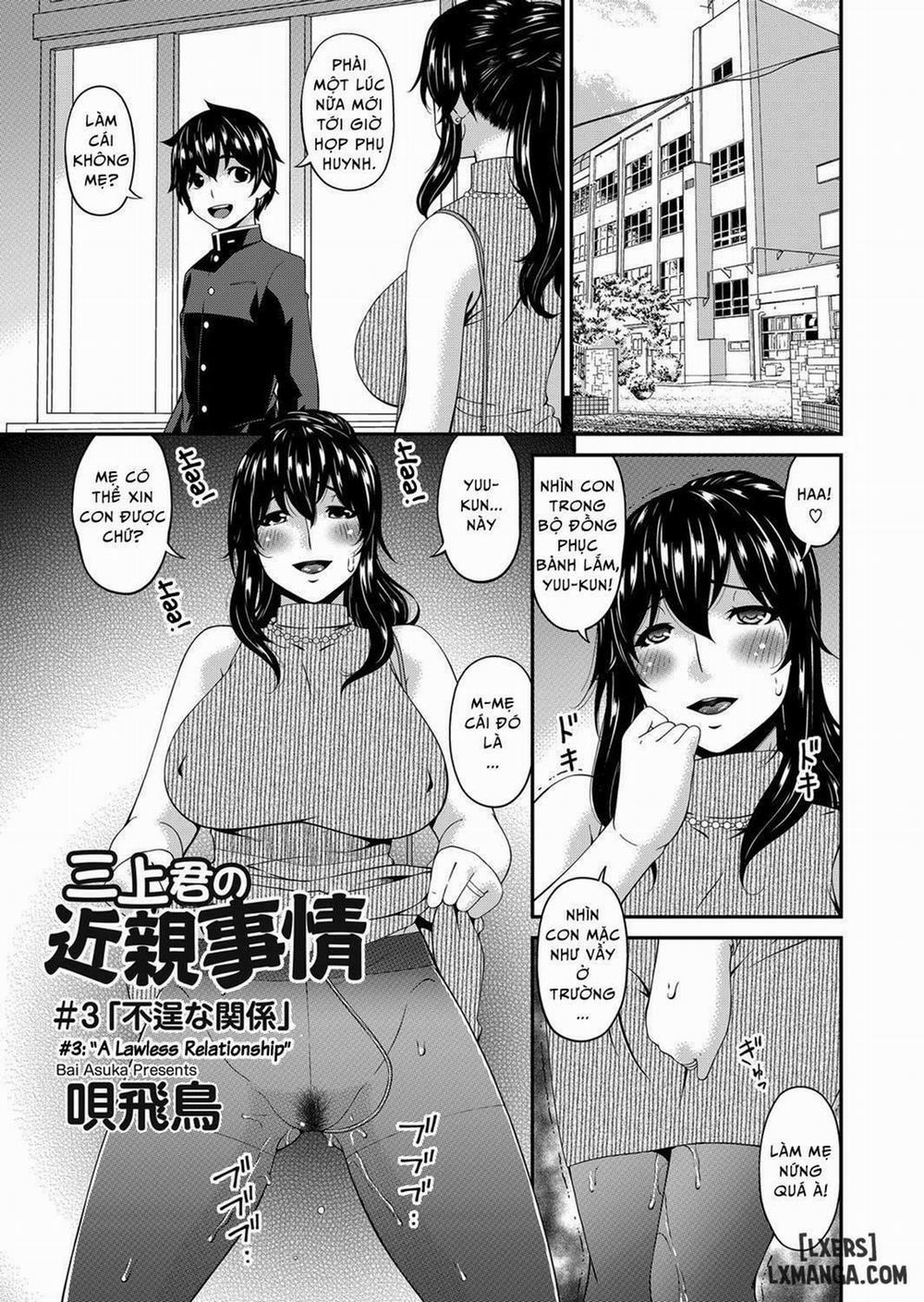 Mikami-kun’s Incestuous Situation Chương 3 Trang 1