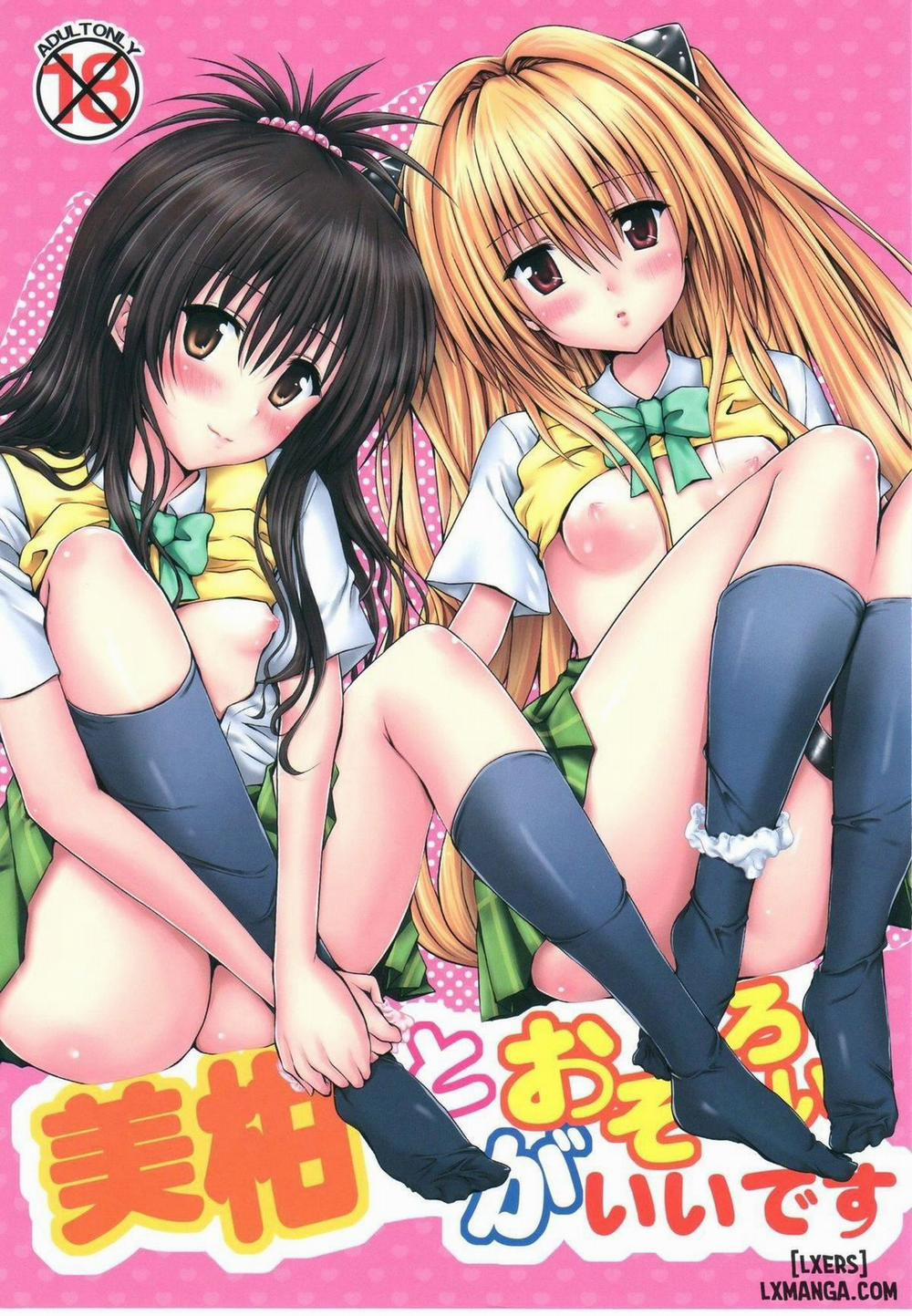 Mikan to Osoroi ga Iidesu Oneshot trang 0