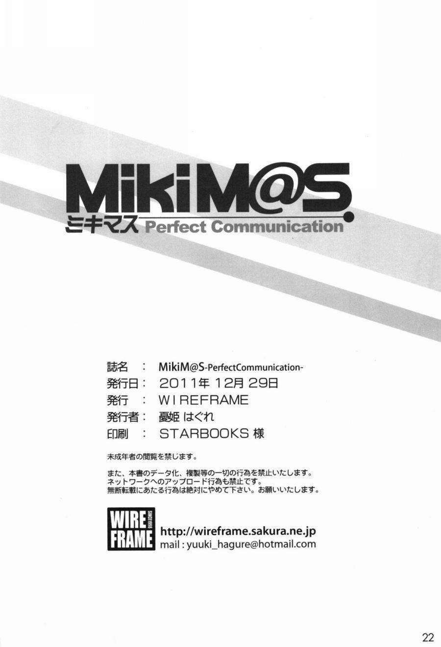 MikiM@S-Perfect Communication (The Idolmaster) Oneshot trang 19
