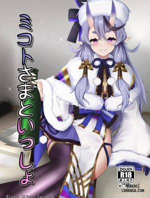 Đọc truyện tranh Mikoto-sama to Issho