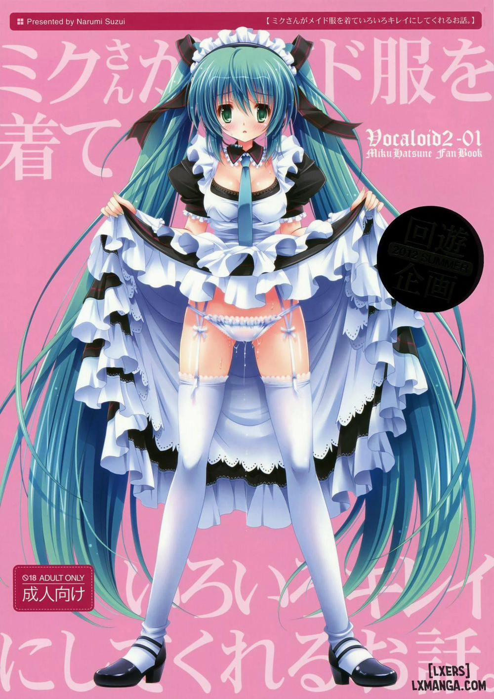 Miku-san ga Maid Fuku o Kite Iroiro Kirei ni Shitekureru Ohanashi Chương Oneshot Trang 1