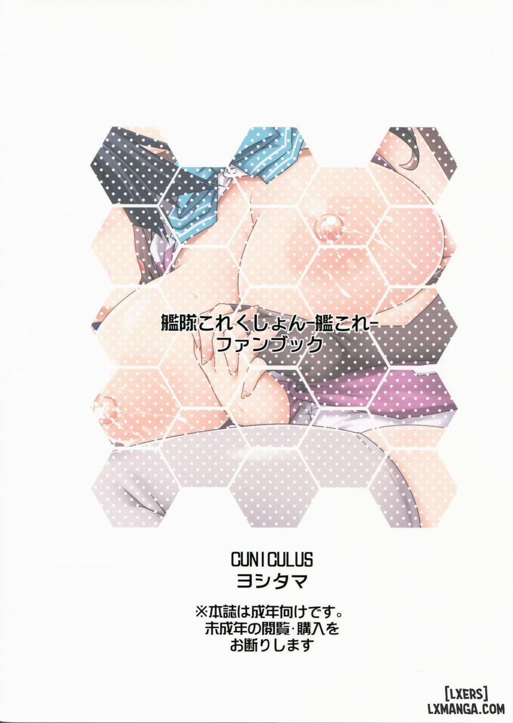 Milky DD ~Hayashimo no Ikenai Koto Oneshot trang 23