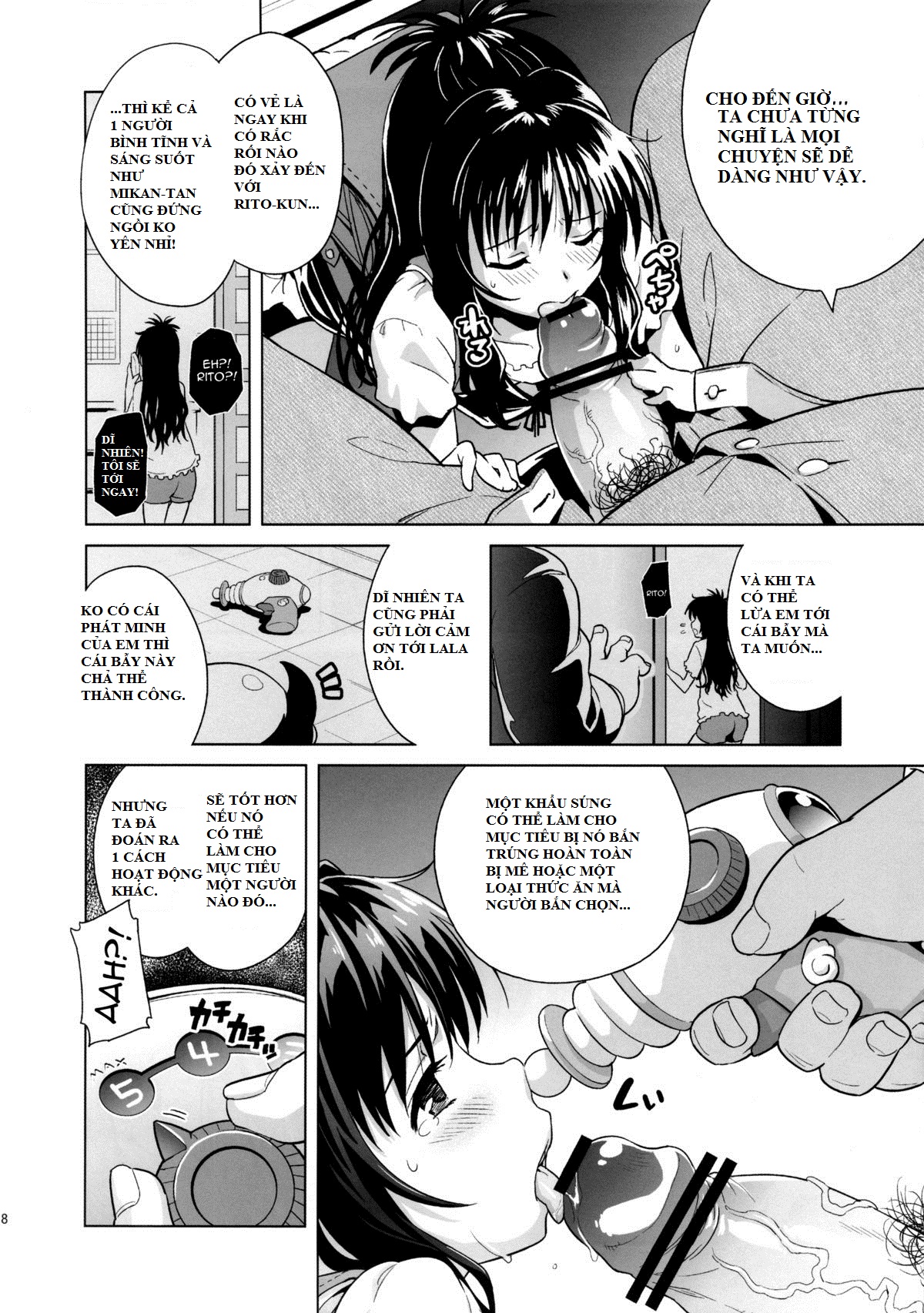 MILKY ORANGE (To Love-Ru) Chương Oneshot Trang 5