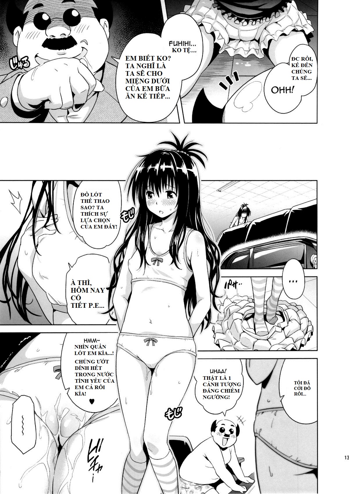 MILKY ORANGE (To Love-Ru) Chương Oneshot Trang 10