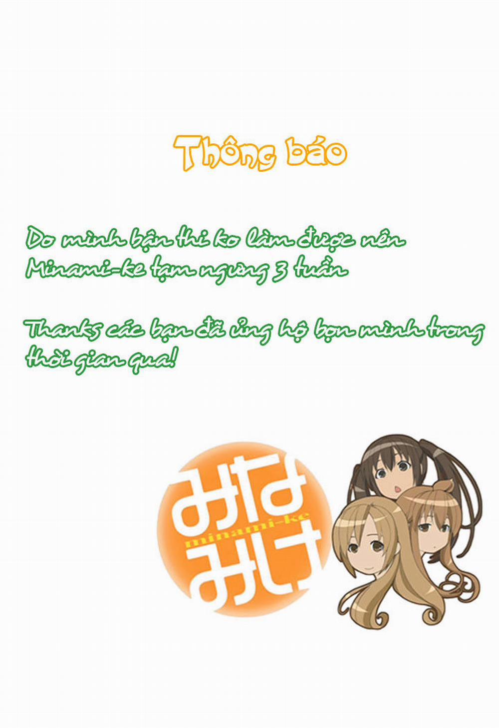 Minami-Ke 17 trang 9