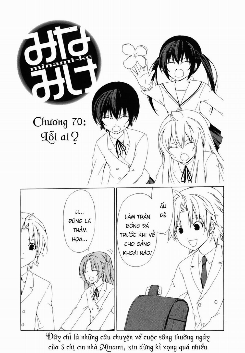 Minami-Ke 70 trang 3