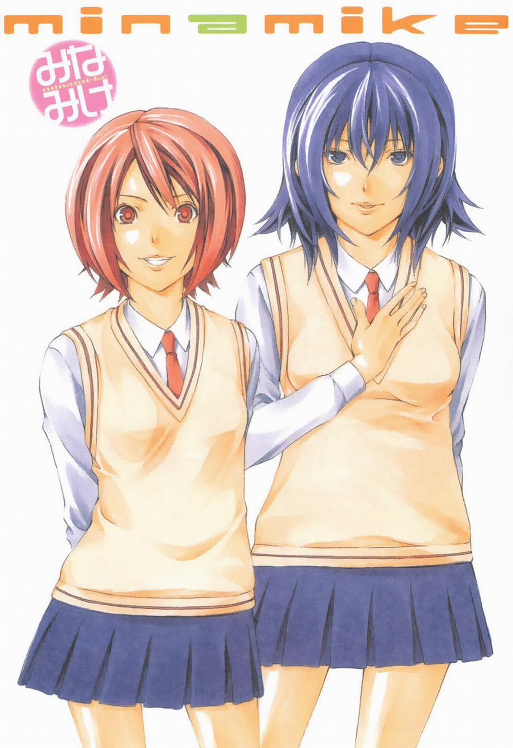 Minami-Ke 82 trang 4