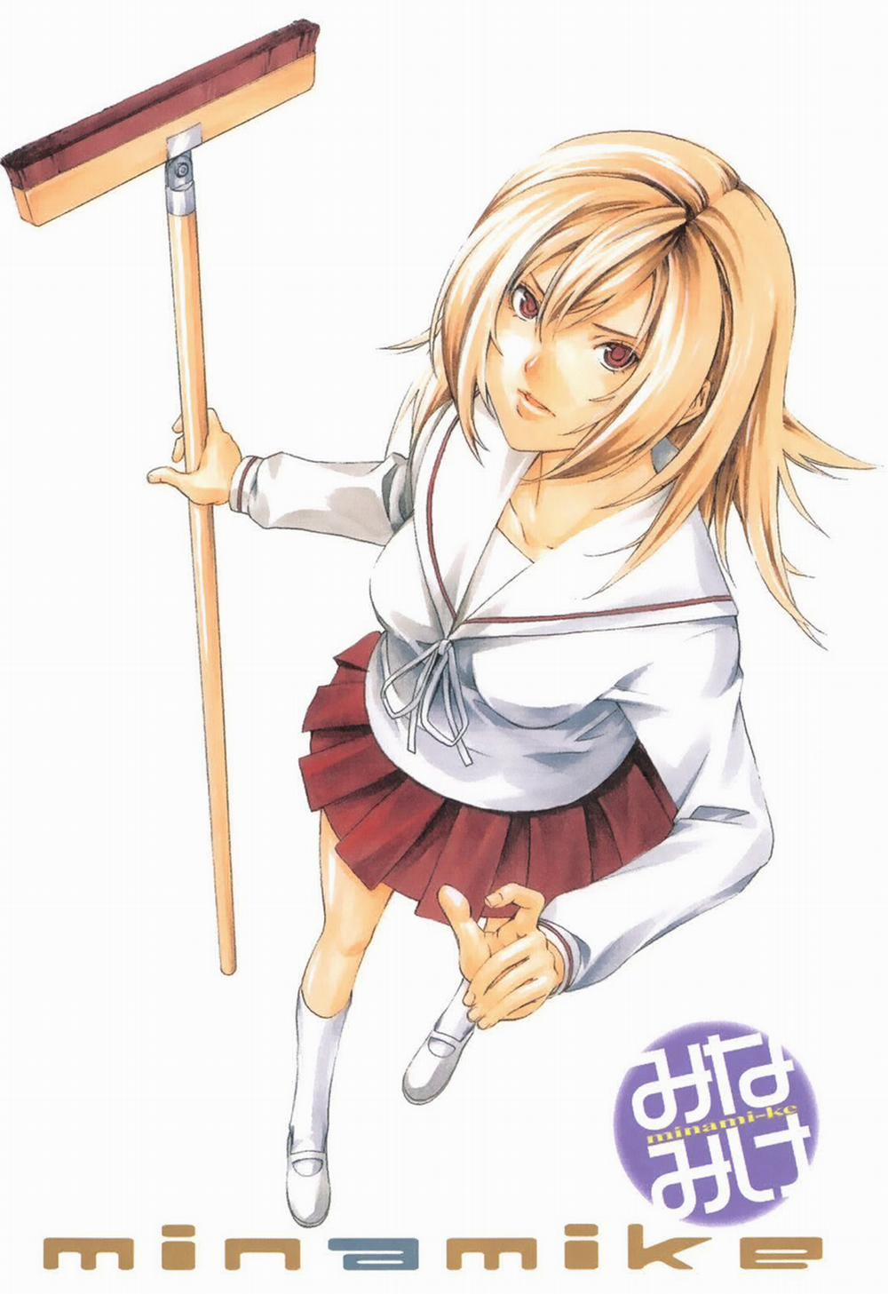 Minami-Ke 82 trang 7