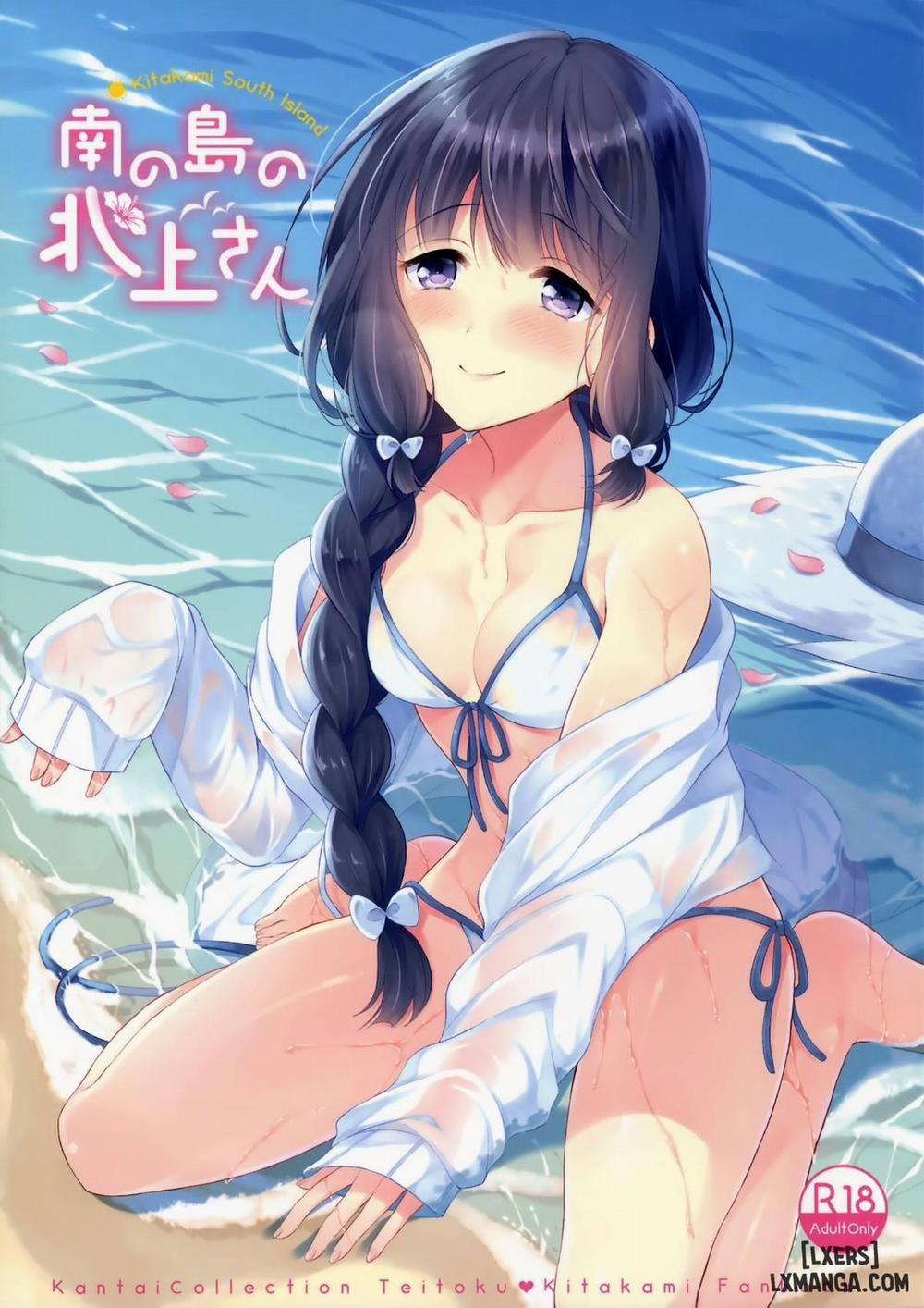 Minami no Shima no Kitakami-san Oneshot trang 0