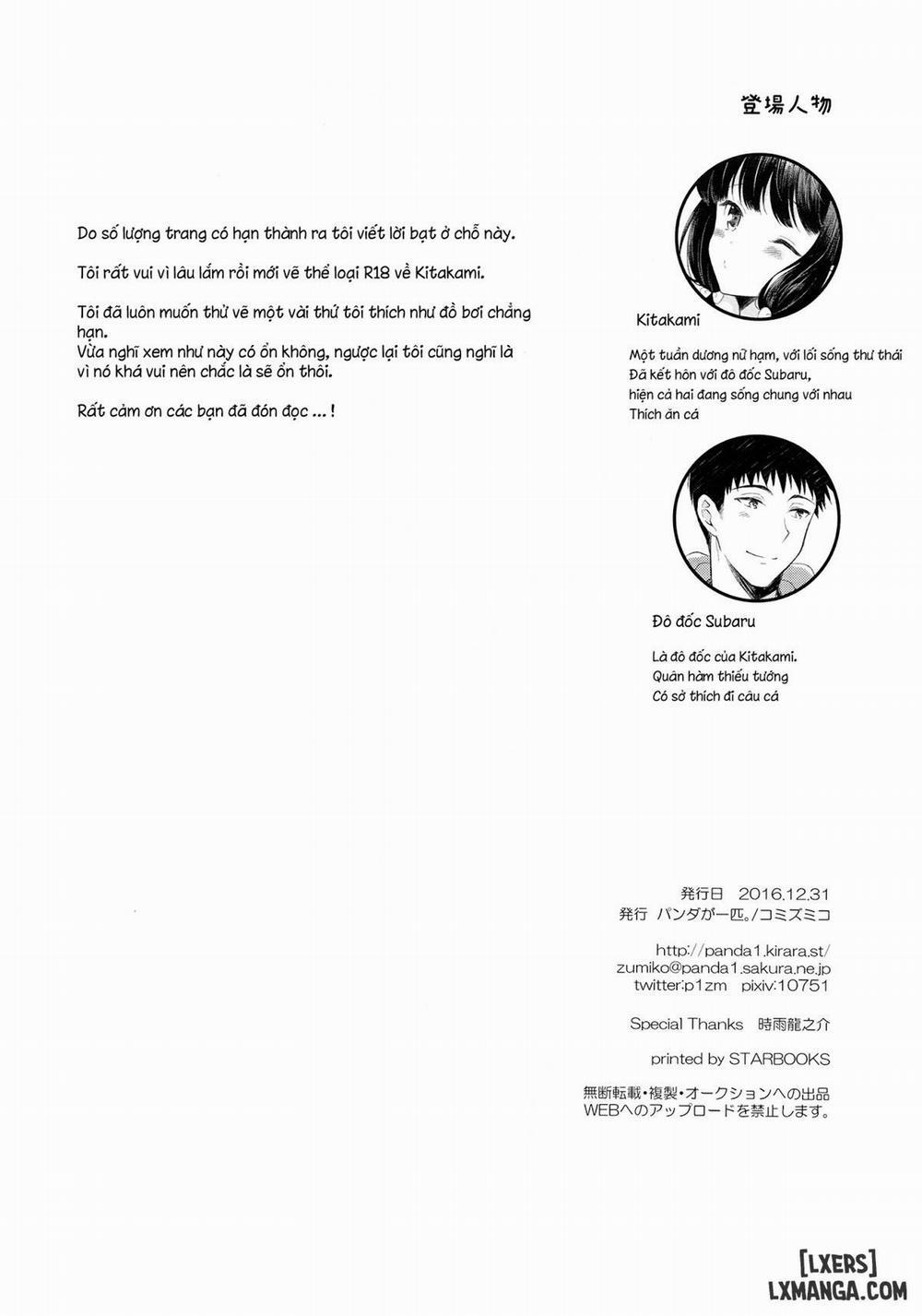 Minami no Shima no Kitakami-san Oneshot trang 4