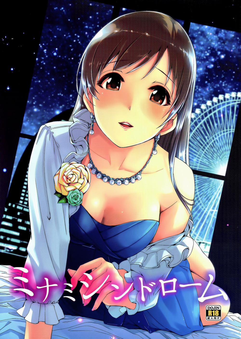 Minami Syndrome (The Idolmaster) Chương OneShot Trang 3