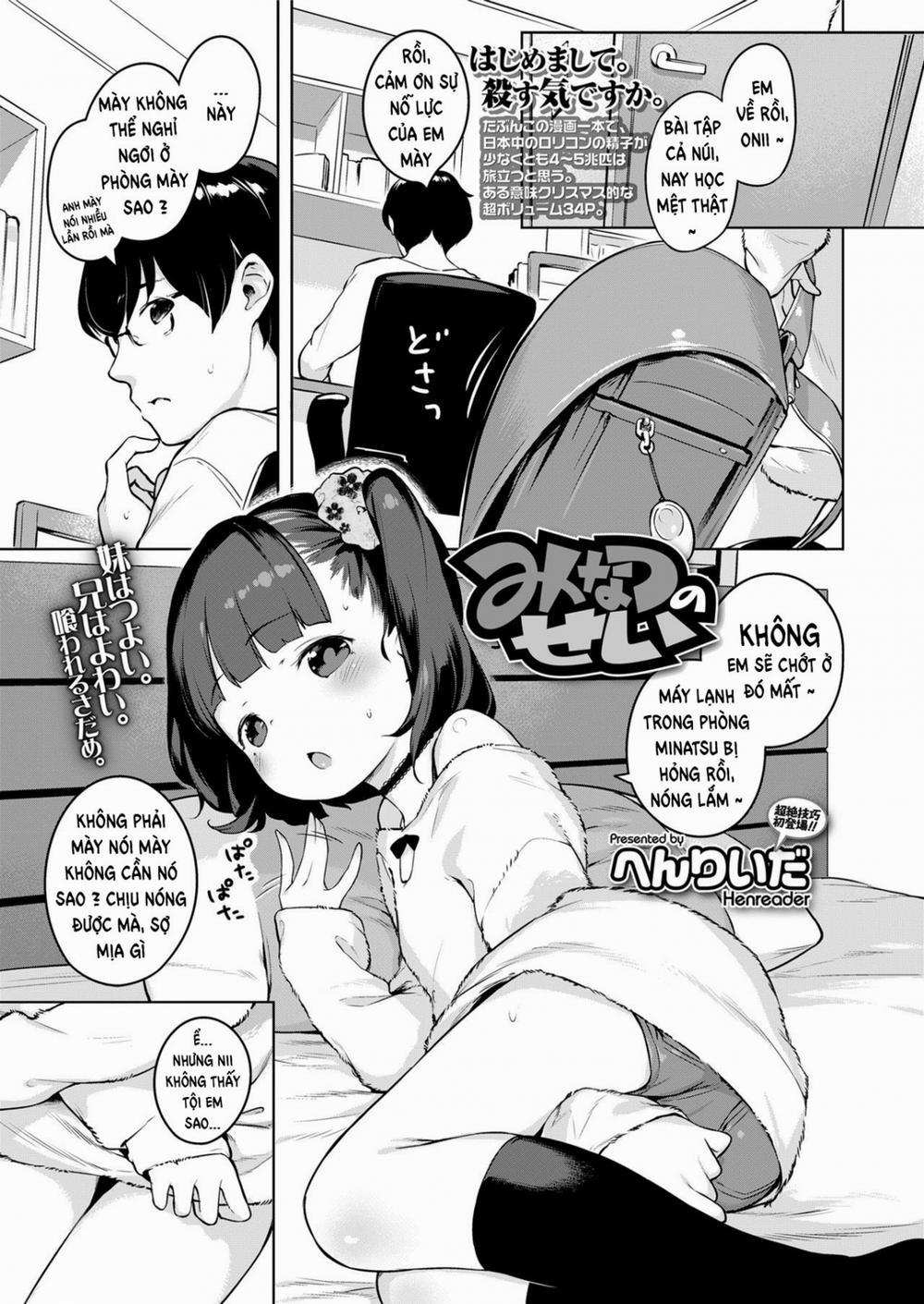 Minatsu No Sei Chương Oneshot Trang 2