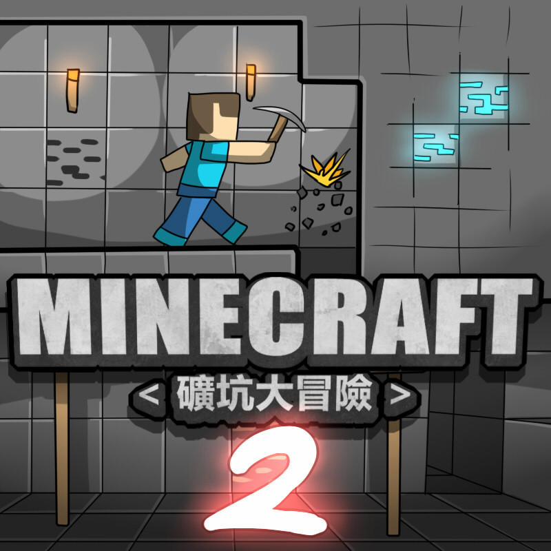 Minecraft [Koukou Daibouken] 1,2,3 (Minecraft) Chương 2 Trang 1