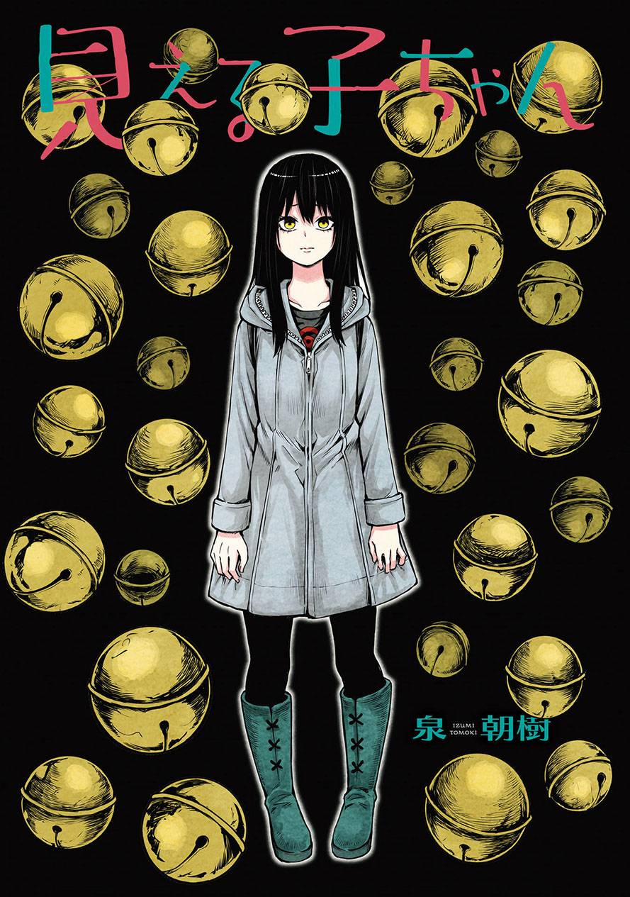 Mình Có Thể Thấy Chúng… 46.5 trang 2