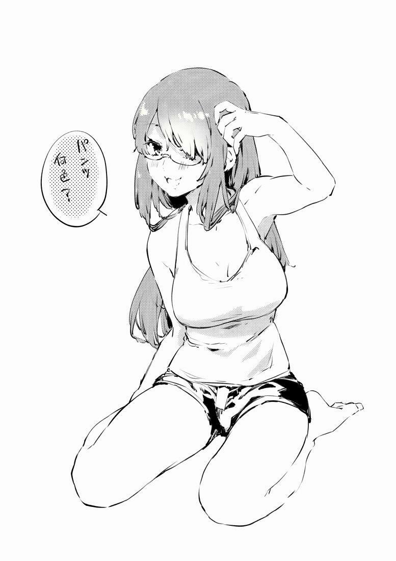 Mình Không Thể Ngừng Crossdress Được... 12 trang 6