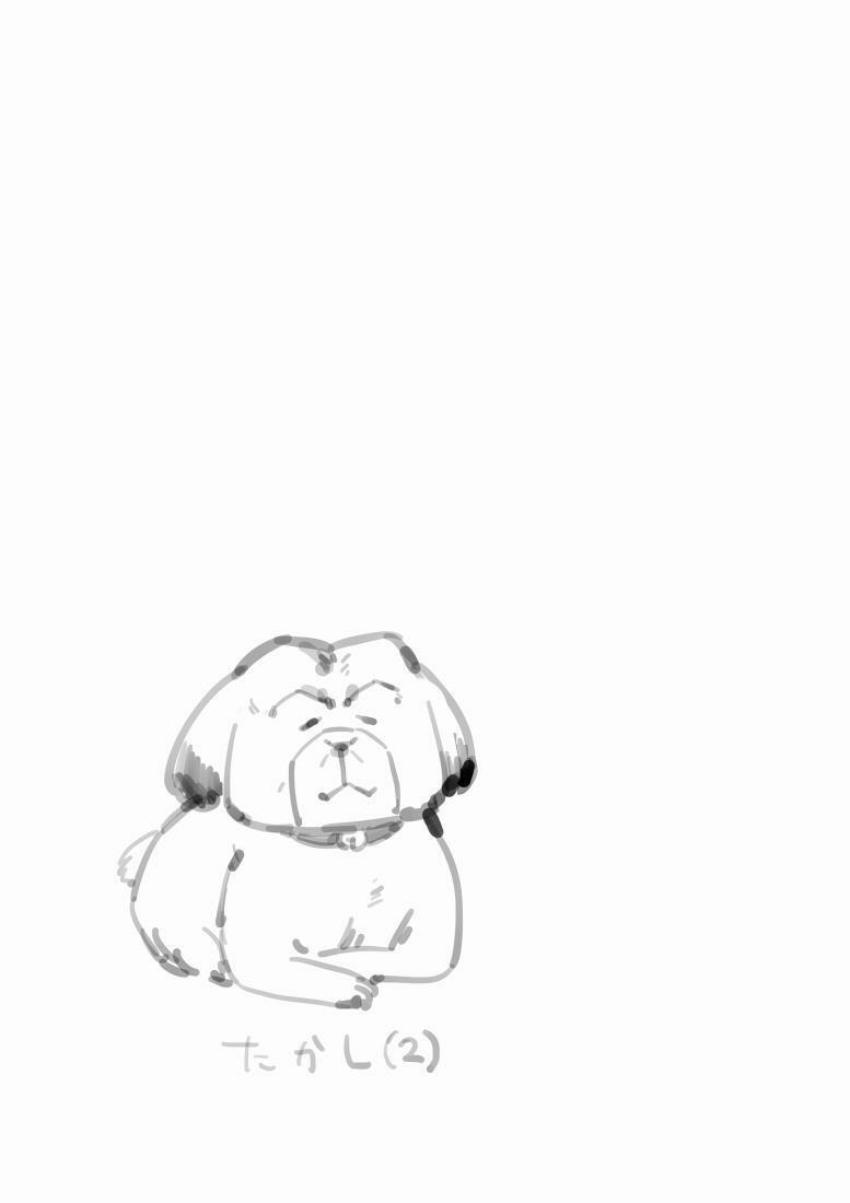 Mình Không Thể Ngừng Crossdress Được... 14 trang 11