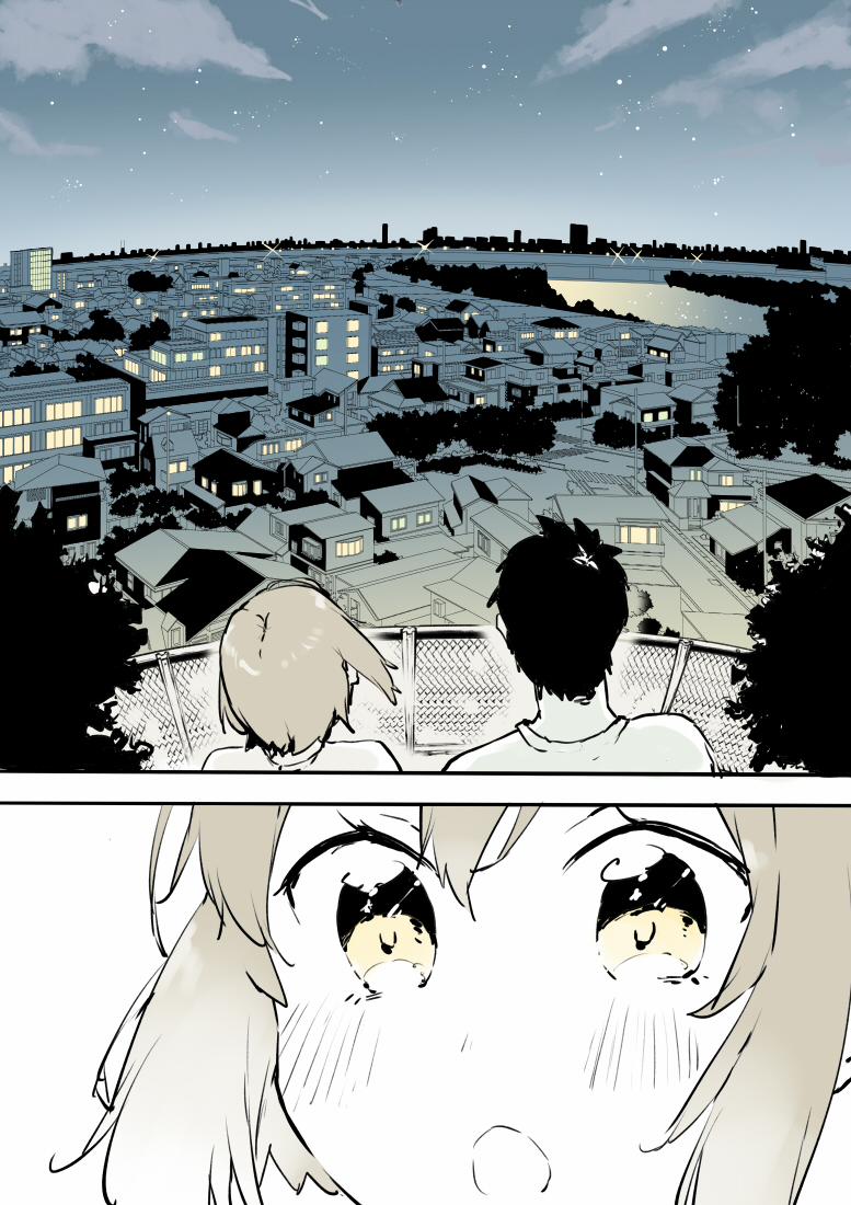 Mình Không Thể Ngừng Crossdress Được... 5 trang 9