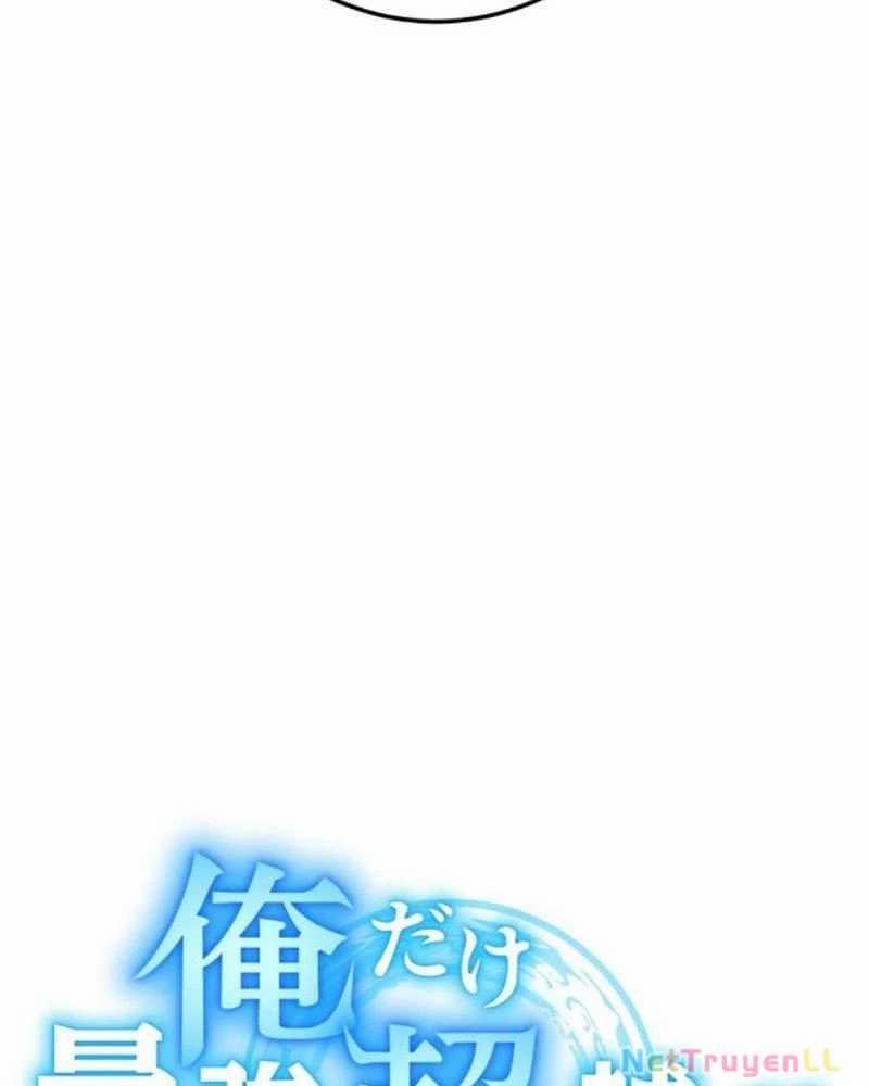 Mình Tao Là Siêu Việt Giả Mạnh Nhất! 1.5 trang 202