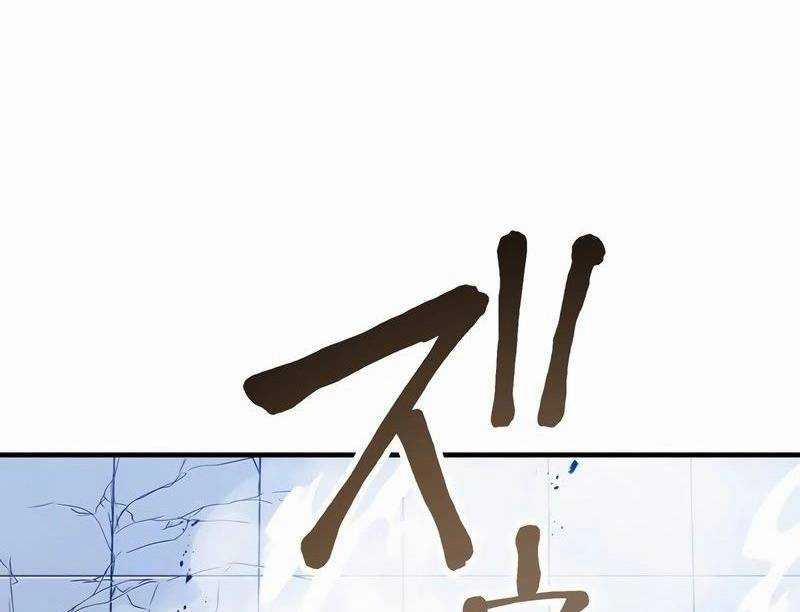 Mình Tao Là Siêu Việt Giả Mạnh Nhất! 12 trang 224