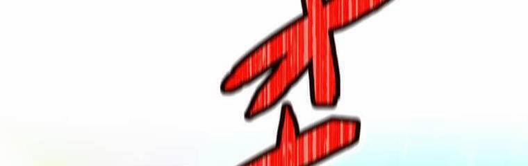 Mình Tao Là Siêu Việt Giả Mạnh Nhất! 25 trang 124