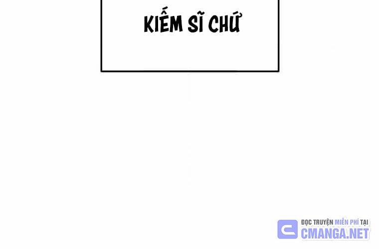 Mình Tao Là Siêu Việt Giả Mạnh Nhất! 25 trang 164