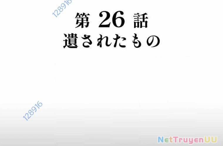 Mình Tao Là Siêu Việt Giả Mạnh Nhất! 26 trang 12
