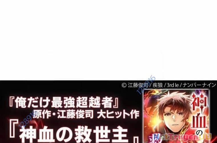 Mình Tao Là Siêu Việt Giả Mạnh Nhất! 26 trang 214