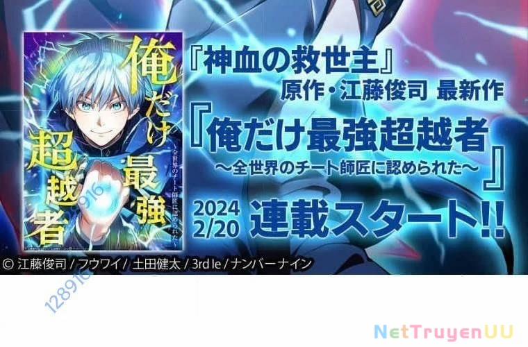 Mình Tao Là Siêu Việt Giả Mạnh Nhất! 26 trang 217
