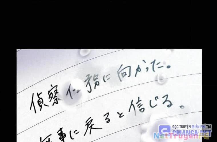 Mình Tao Là Siêu Việt Giả Mạnh Nhất! 27 trang 200