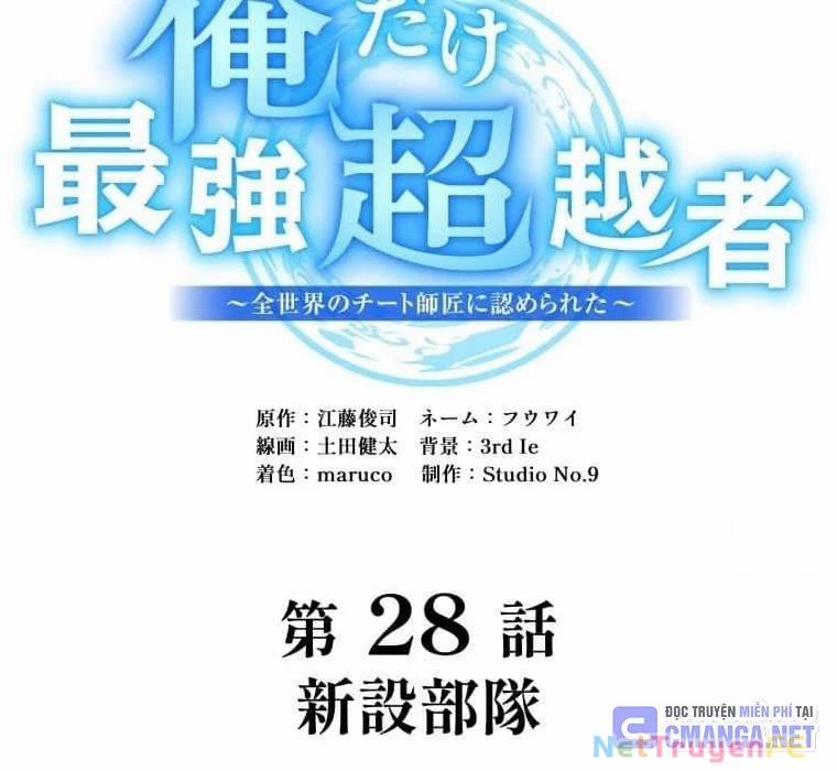 Mình Tao Là Siêu Việt Giả Mạnh Nhất! 28 trang 41
