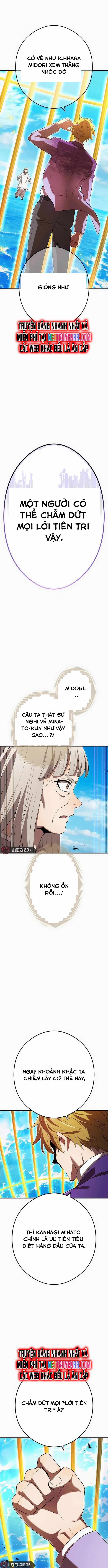 Mình Tao Là Siêu Việt Giả Mạnh Nhất! 47 trang 12