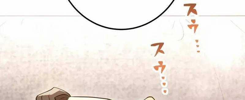 Mình Tao Là Siêu Việt Giả Mạnh Nhất! 8 trang 109