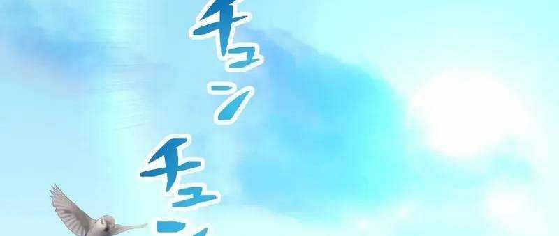 Mình Tao Là Siêu Việt Giả Mạnh Nhất! 8 trang 177