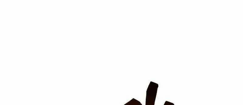 Mình Tao Là Siêu Việt Giả Mạnh Nhất! 8 trang 430