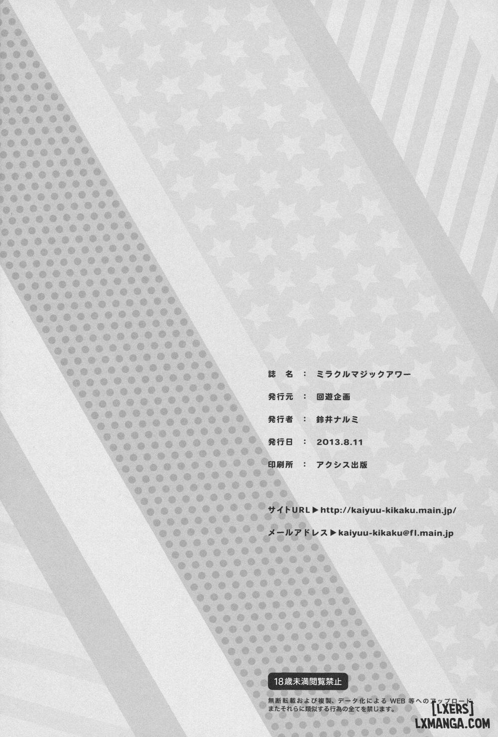 Miracle Magic Hour Oneshot trang 24